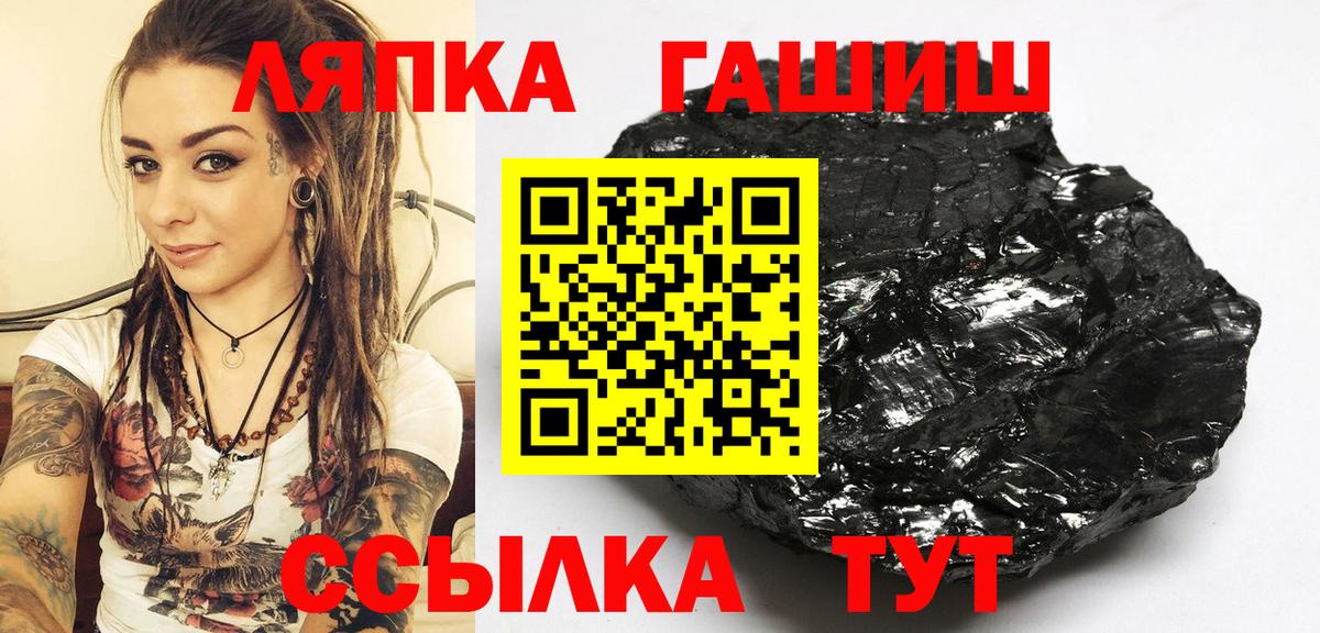 ГАШИШ VHQ Севастополь