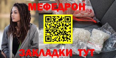 бутират Партизанск