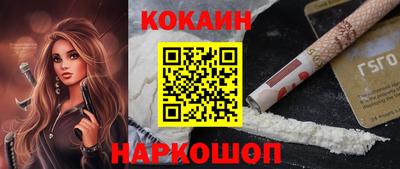 бутират Партизанск
