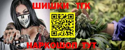 бутират Партизанск