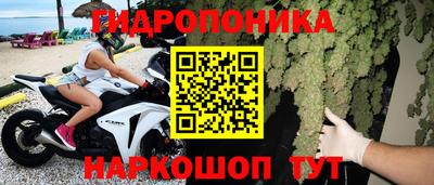 бутират Партизанск