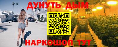 дистиллят марихуана Первоуральск
