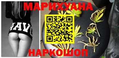 дистиллят марихуана Первоуральск