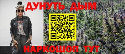 дистиллят марихуана Первоуральск