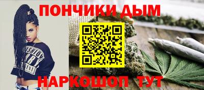 бутират Партизанск