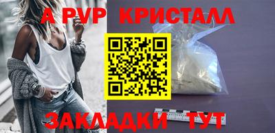 бутират Партизанск