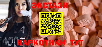 бутират Партизанск