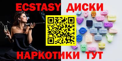 дистиллят марихуана Первоуральск