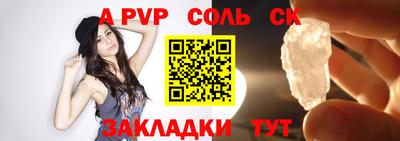 бутират Партизанск