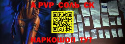 прущая мука Пенза