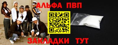 бутират Партизанск