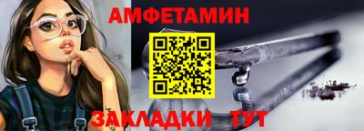 бутират Партизанск