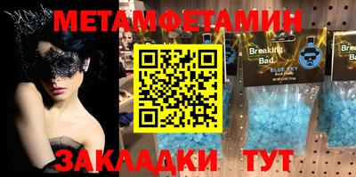 прущая мука Пенза