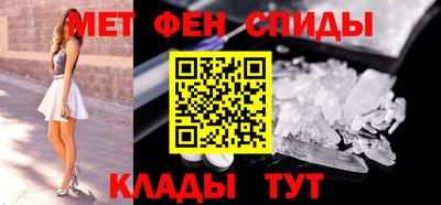 бутират Партизанск