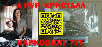 прущая мука Пенза