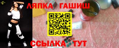бутират Партизанск