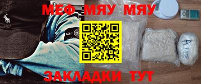 прущая мука Пенза