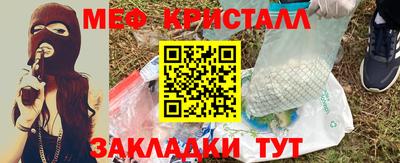 бутират Партизанск